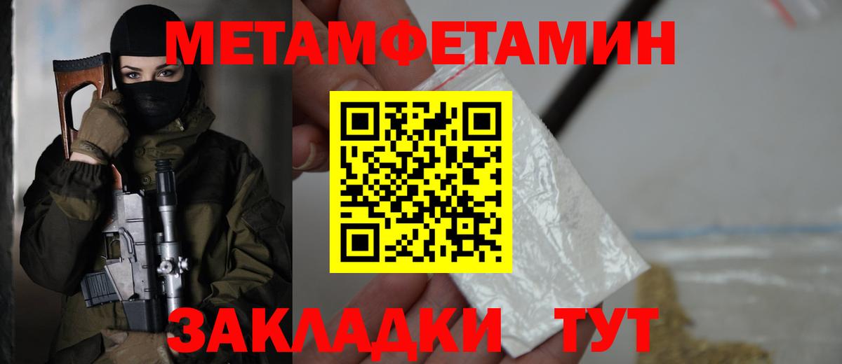 Элиста  Amphetamine 98%  Вход с VPN 