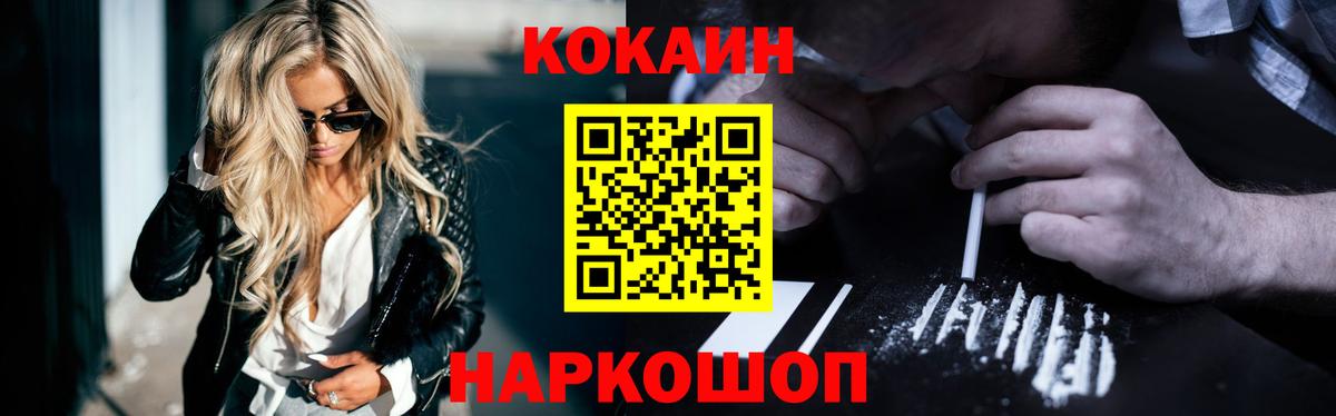 Элиста  Кокаин  Мефедрон кристаллы  Марихуана  МЕФ  Вход с VPN  Гашиш 