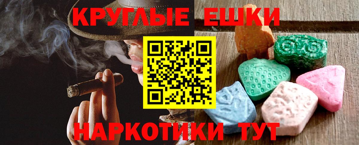 Ecstasy  Вход с VPN  Элиста  Ecstasy бентли  Экстази Punisher 
