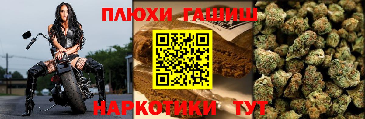 ГАШИШ убойный  Гашиш убойный  Вход с VPN  Элиста 