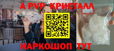 меф Севастополь