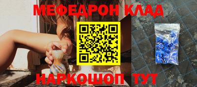 mdpv Северобайкальск