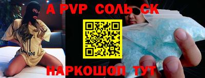 mdpv Северобайкальск
