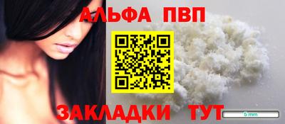 меф Севастополь