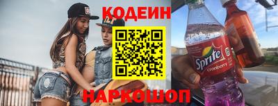 меф Севастополь