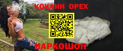 меф Севастополь