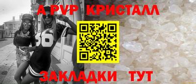 меф Севастополь