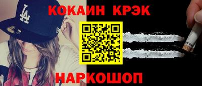 меф Севастополь