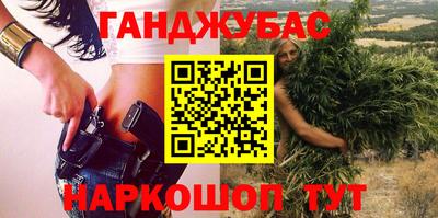 марихуана Свободный