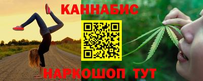 меф Севастополь