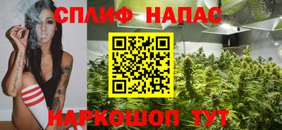 марихуана Свободный