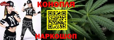 марихуана Свободный