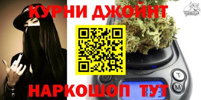 марихуана Свободный