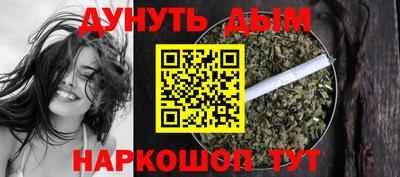 марихуана Свободный
