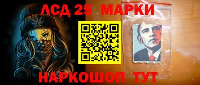 меф Севастополь