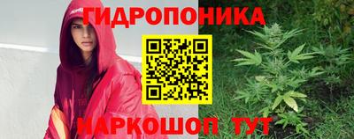 марихуана Свободный