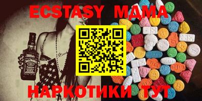 меф Севастополь