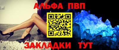 mdpv Северобайкальск