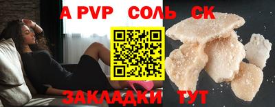 mdpv Северобайкальск
