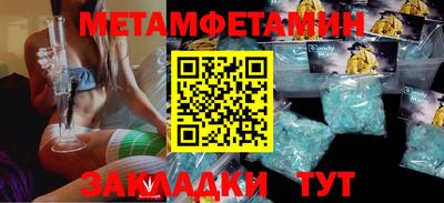 марихуана Свободный
