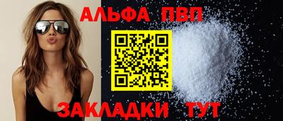 меф Севастополь