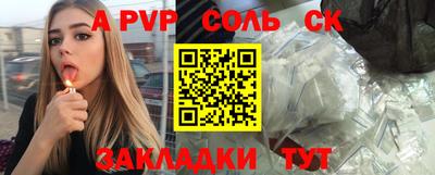mdpv Северобайкальск