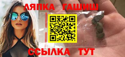 меф Севастополь