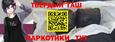 меф Севастополь