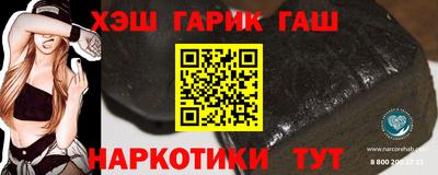 меф Севастополь