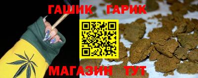 меф Севастополь