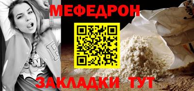 mdpv Северобайкальск