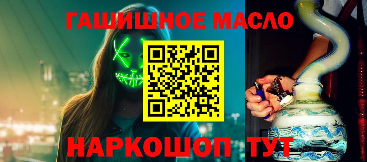 Элиста  ТГК вейп  Вход с VPN 