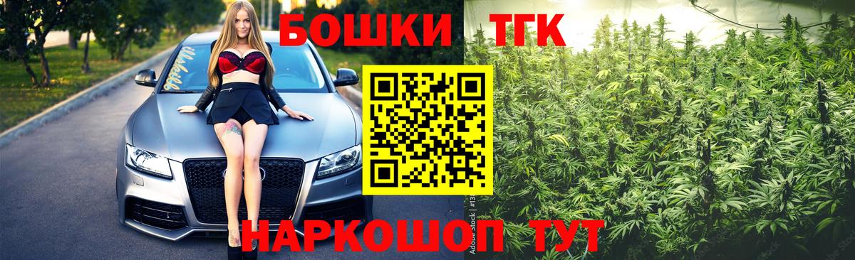 Элиста  Конопля тримм  Бошки Шишки индика  Вход с VPN  МАРИХУАНА AK-47  Бошки Шишки Ganja 